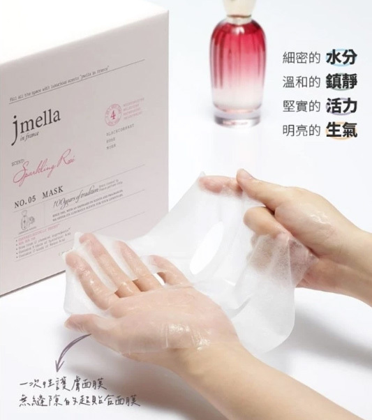 韓國 jmella頂級法式精華透亮面膜 50片/盒（05閃耀玫瑰）