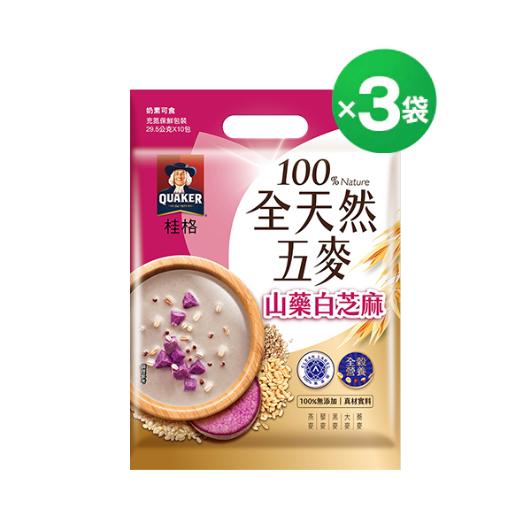 桂格 全天然五麥山藥白芝麻袋裝29.5gX10包X3袋