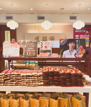 宜蘭餅食品有限公司_羅東總店門市