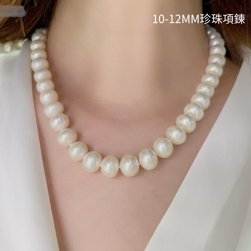 女王氣場｜珍珠項鍊