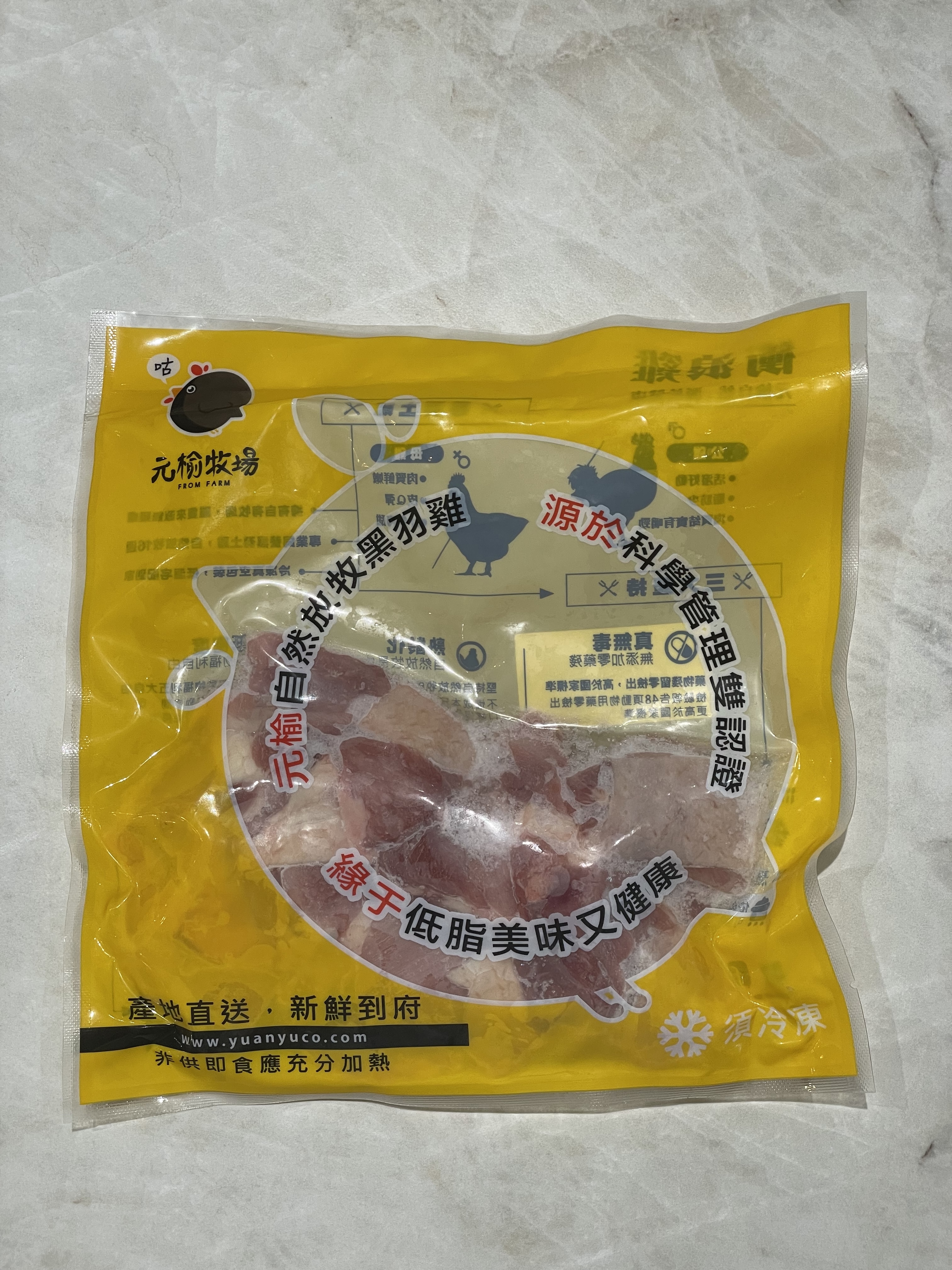 元榆牧場 公雞腿（切丁）