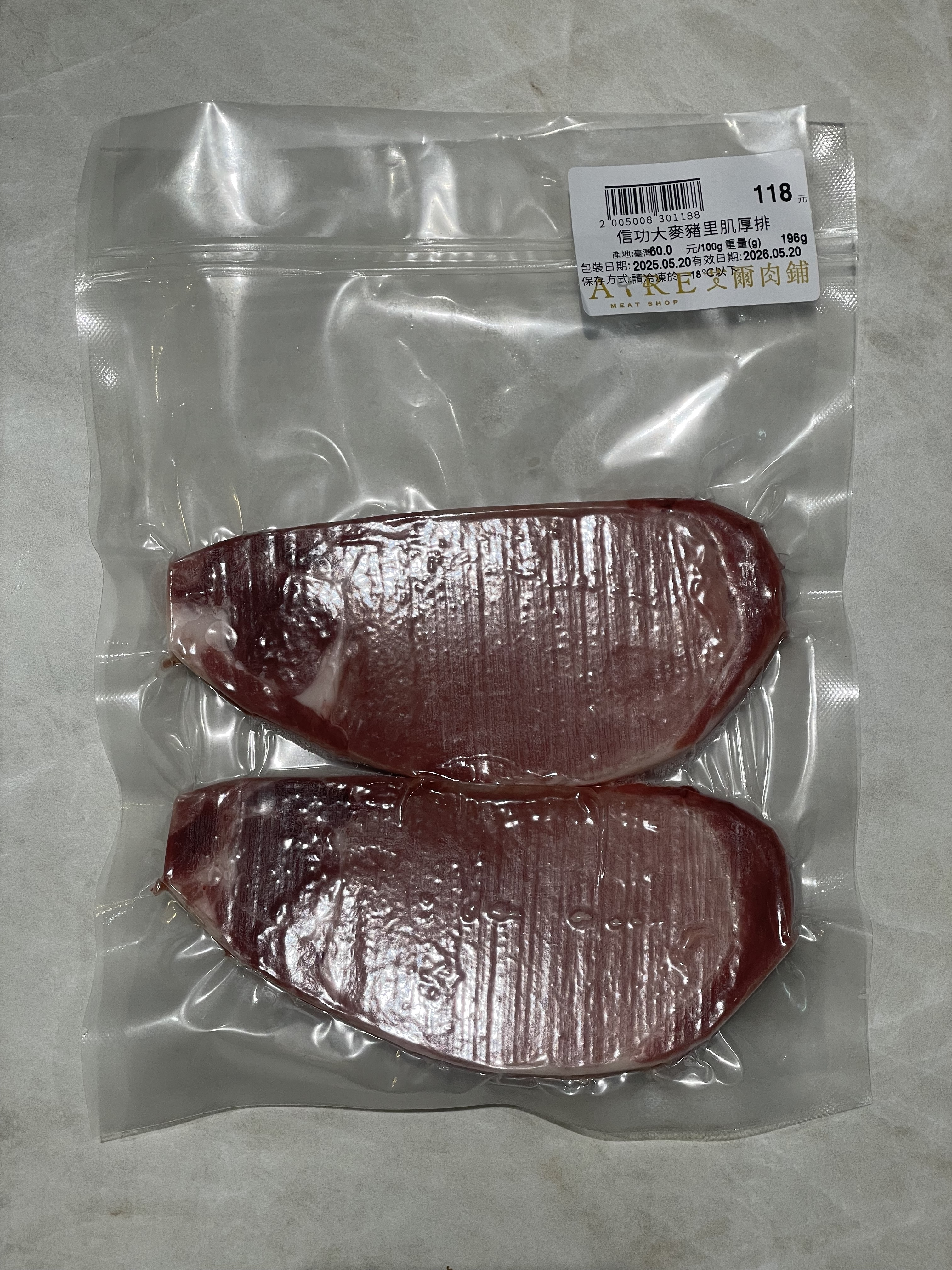 信功大麥豬里肌厚排