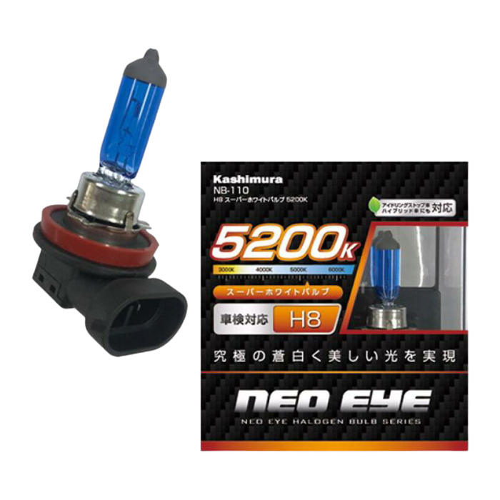Kashimura / H8 Super White Valve 5200K Model Number # NB-110