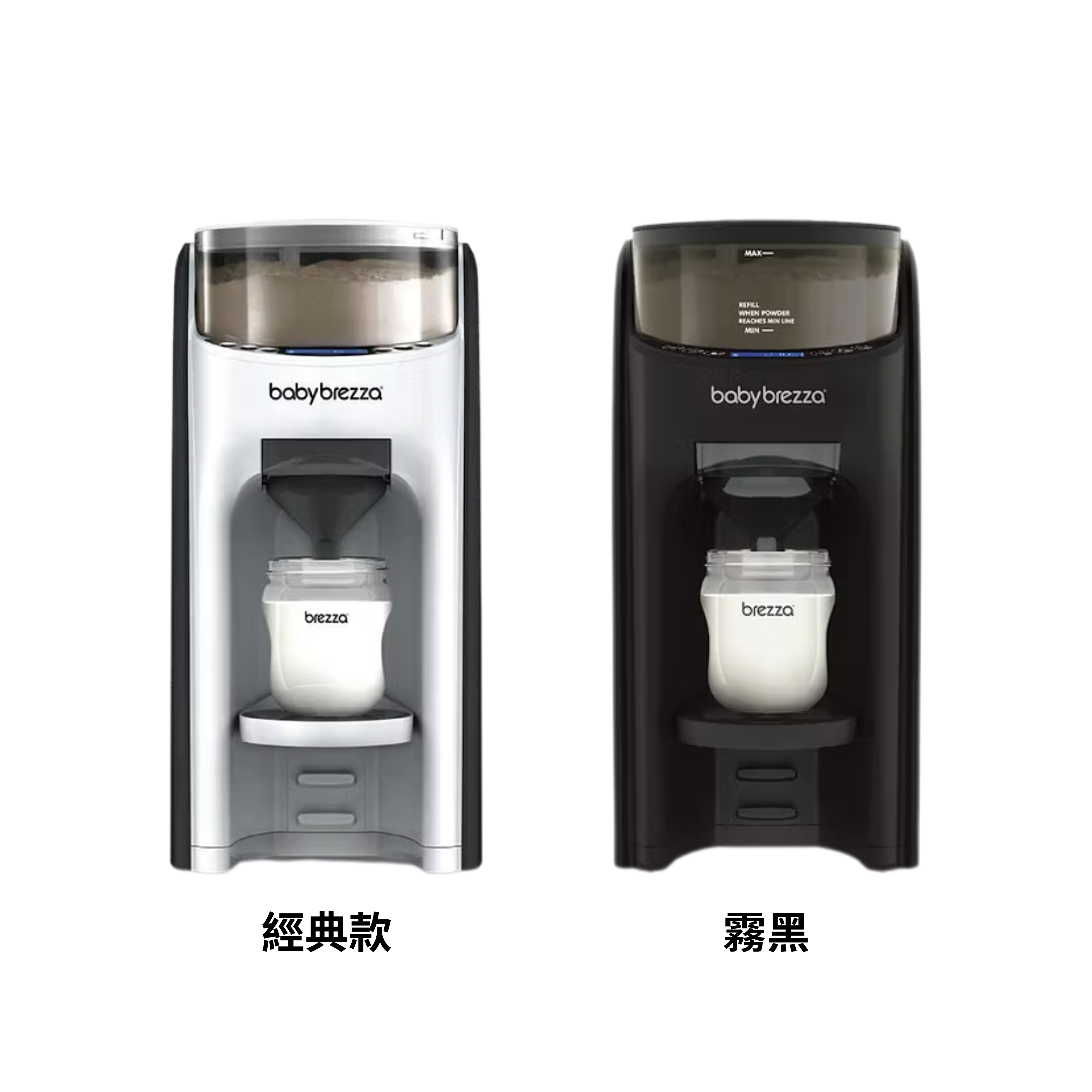 美國BabyBrezza 自動泡奶機數位版- 多款可選｜俏媽咪親子生活館