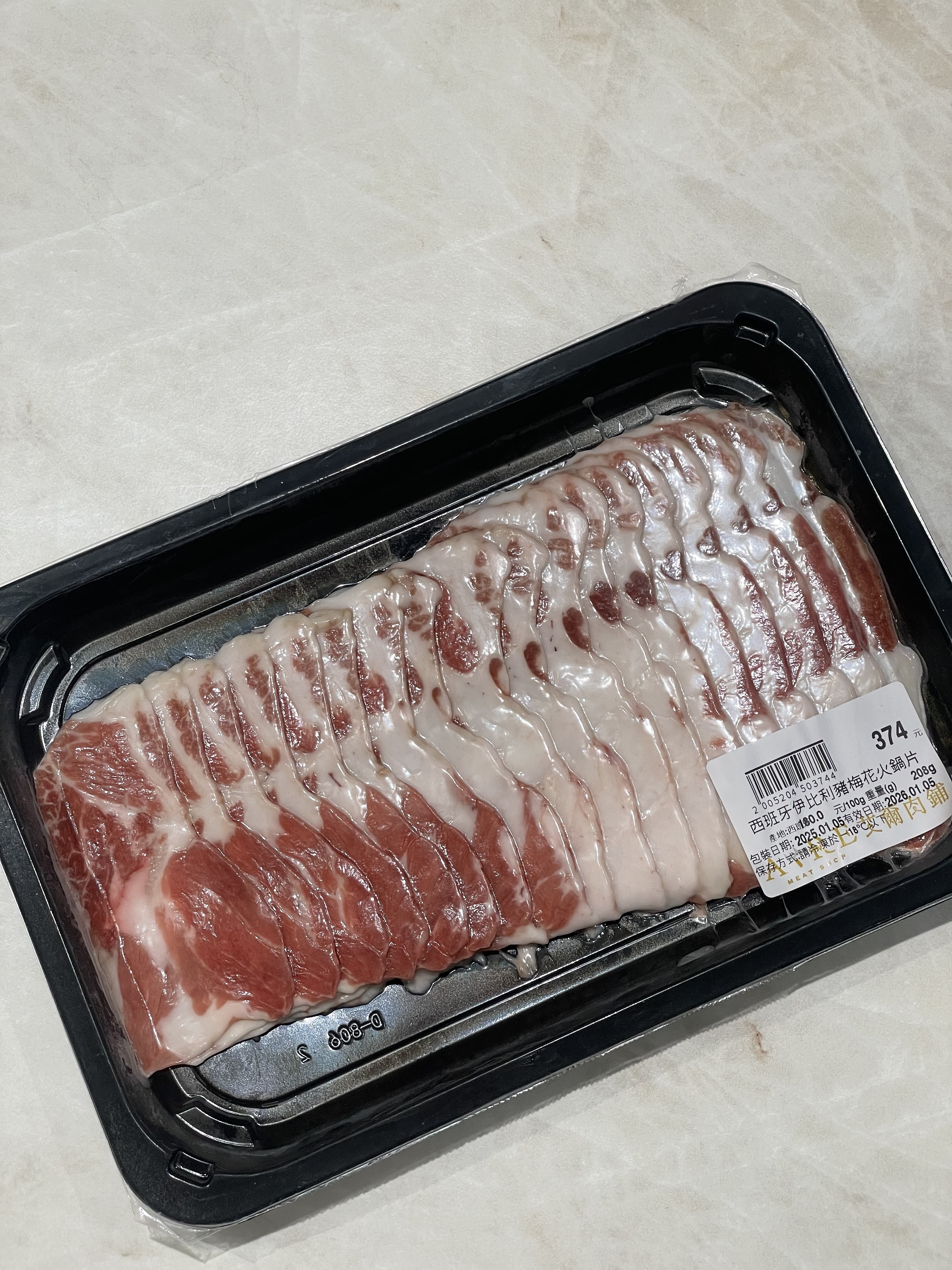 西班牙伊比利豬梅花火鍋片