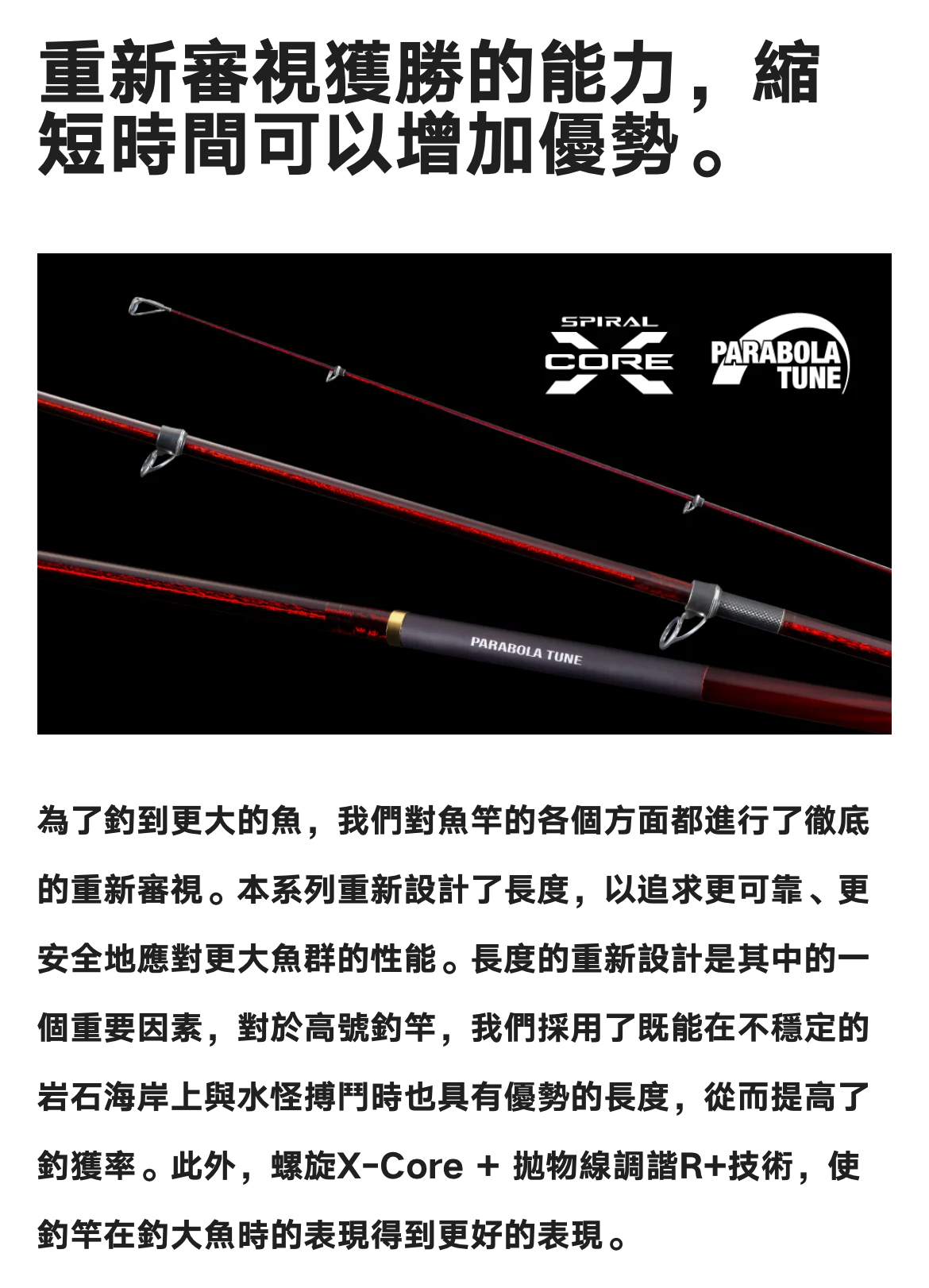 シマノ 18 ベイシス BG 6号 480 磯竿 18ベイシスBG 6-480 現行モデル シマノ 18 ベイシス BG 6号 480 釣り 磯