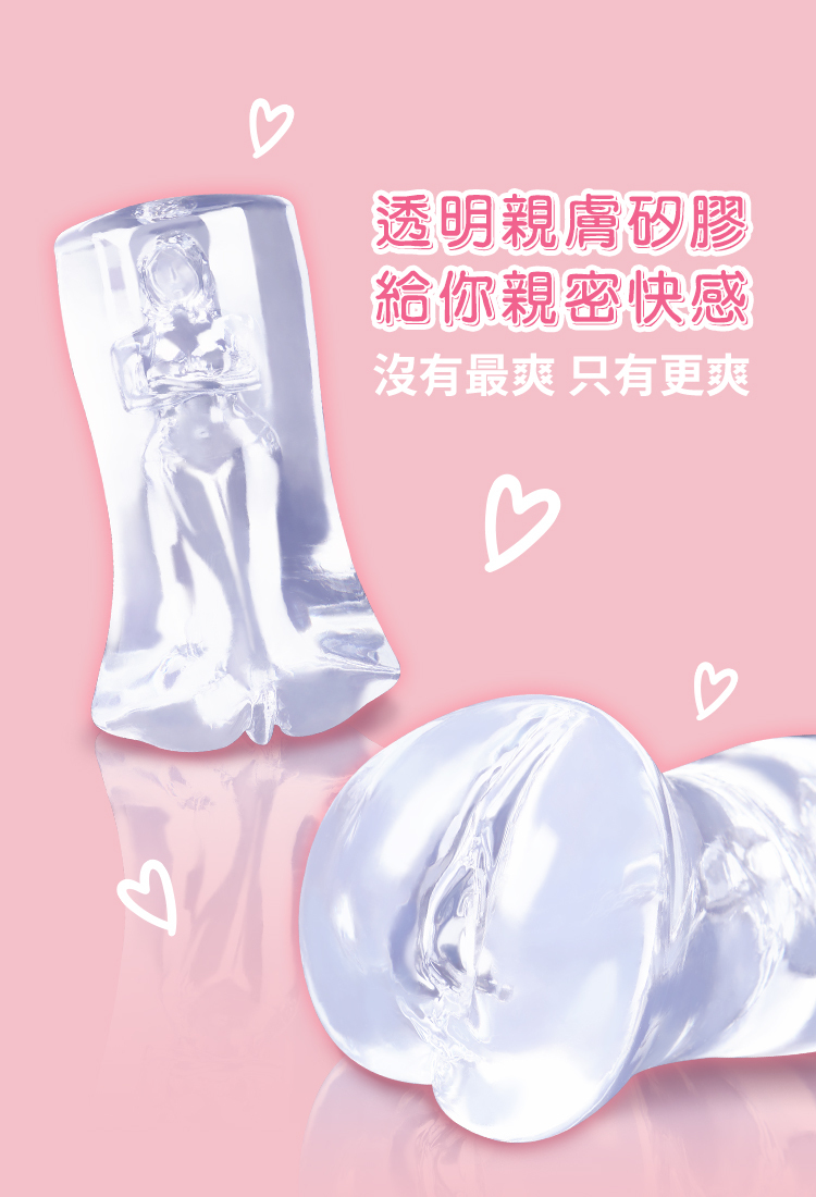 SHAKI 小巴名器 精尻杯