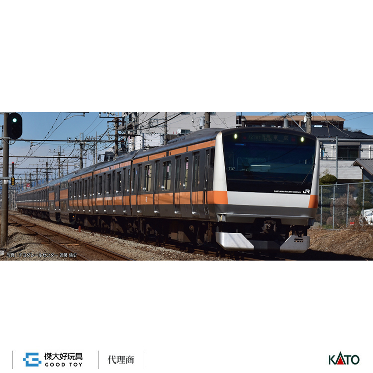 KATO 10-2077 電車E233系中央線(T編成・頭等車廂/Green Car