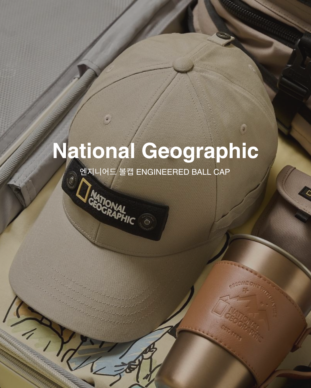 【預購】National Geographic ENGINEERED BALL CAP 棒球帽 N255AHA580
