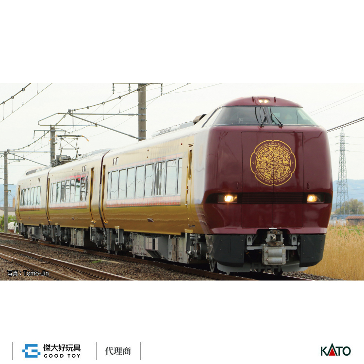 KATO 10-2145 特急電車683系6000番台Mahoroba (安寧) (3輛)