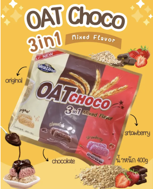 泰國 燕麥棒 3 IN 1（原味/朱古力味/士多啤梨味）400G（T6 GW694）