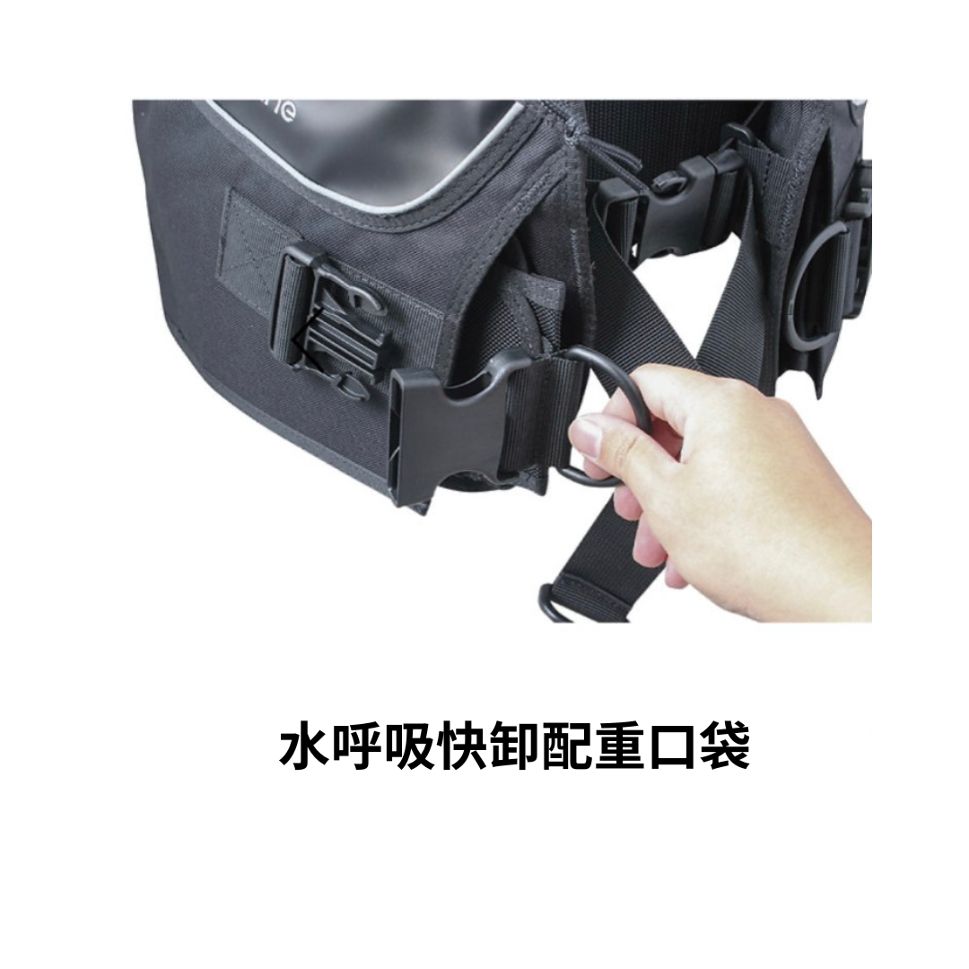 客訂 水呼吸快卸配重口袋