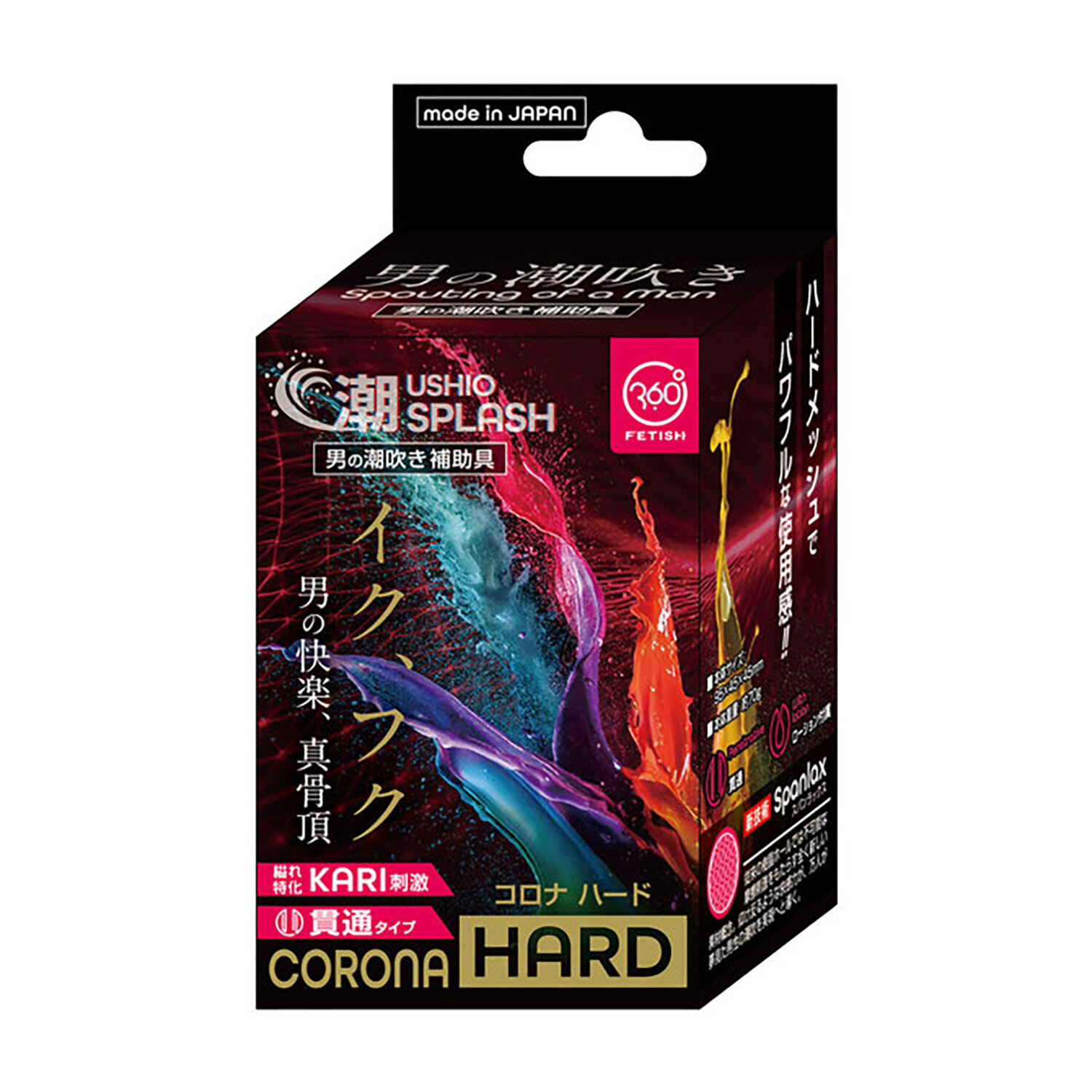 日本360 FETISH 潮SPLASH CORONA HARD 男性潮吹輔助工具 貫通型