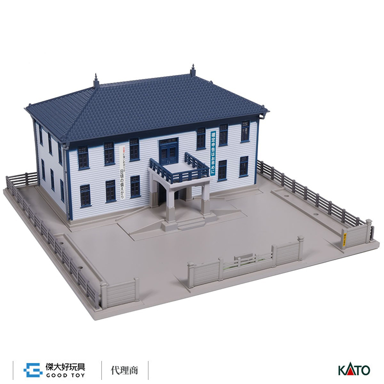KATO 23-459C 建物 區公所 (單色)