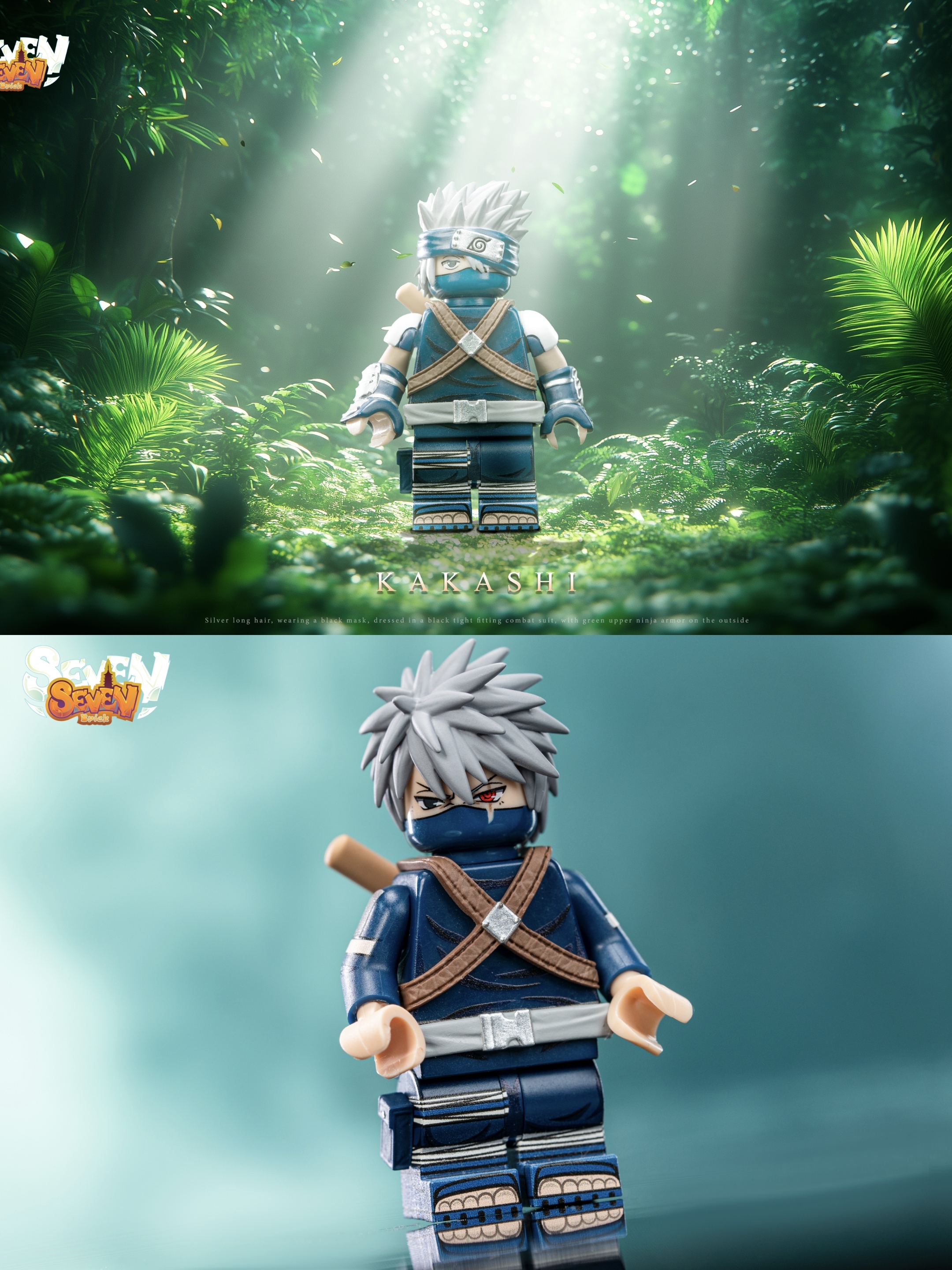 【Seven Brick】少年卡卡西