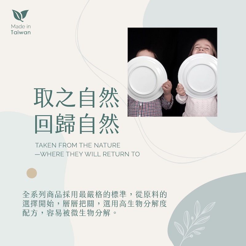 台灣淨森林｜洗碗機專用環保洗碗粉 1.2 KG｜毛孩小孩可用！