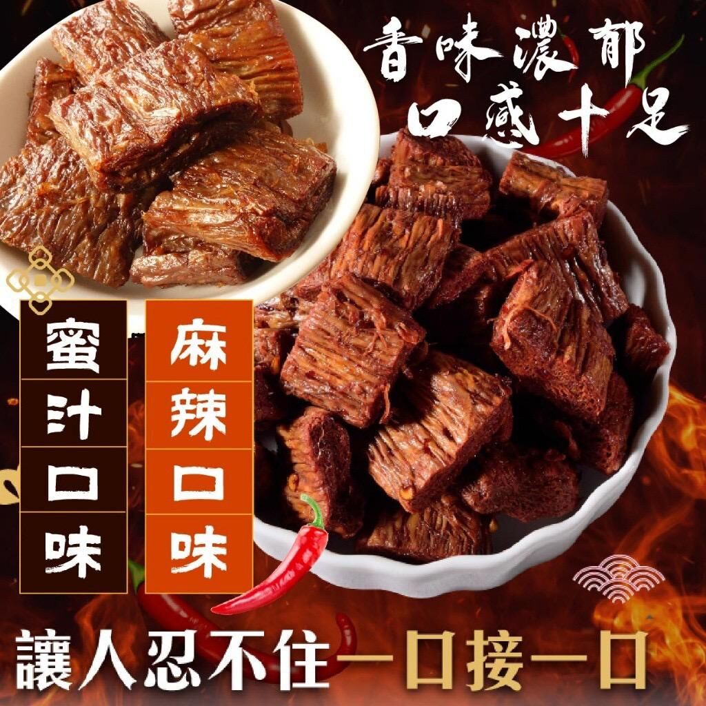 台灣小廚房爆汁竹輪系列