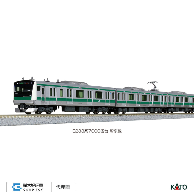 KATO 10-2109 電車E233系7000番台埼京線基本(4輛)
