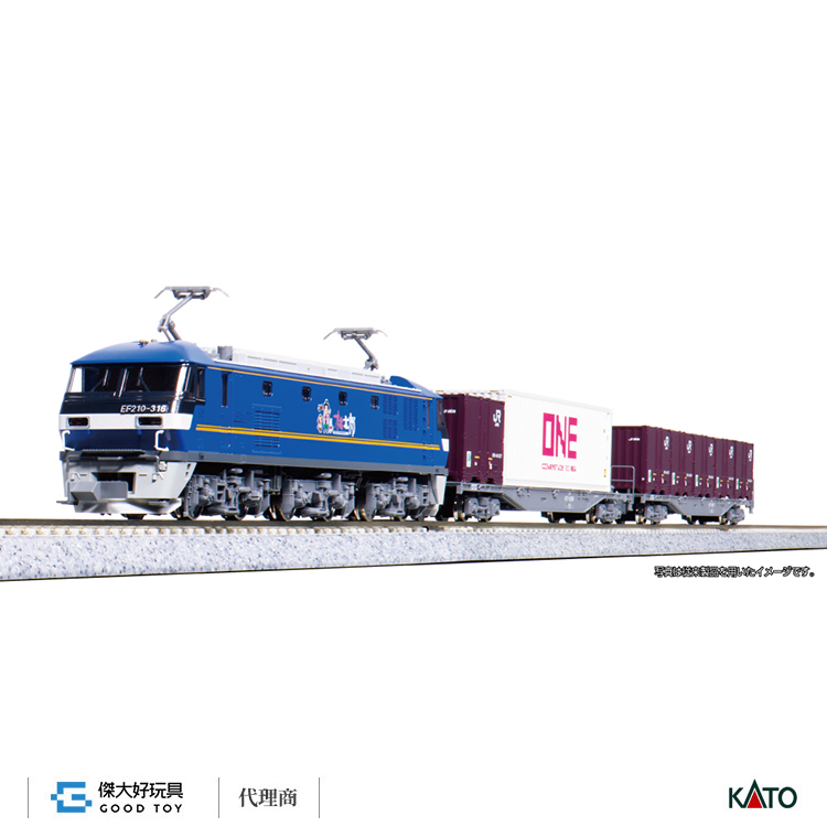 KATO 10-045 EF210 Container Train Three Car Set (3-Car Set)