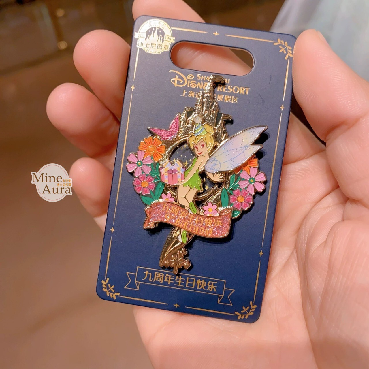 奇妙8周年系列 奇妙仙子 Tinker Bell 造型 徽章 PIN 小飛俠 彼得潘 Peter Pan -上海迪士尼樂園