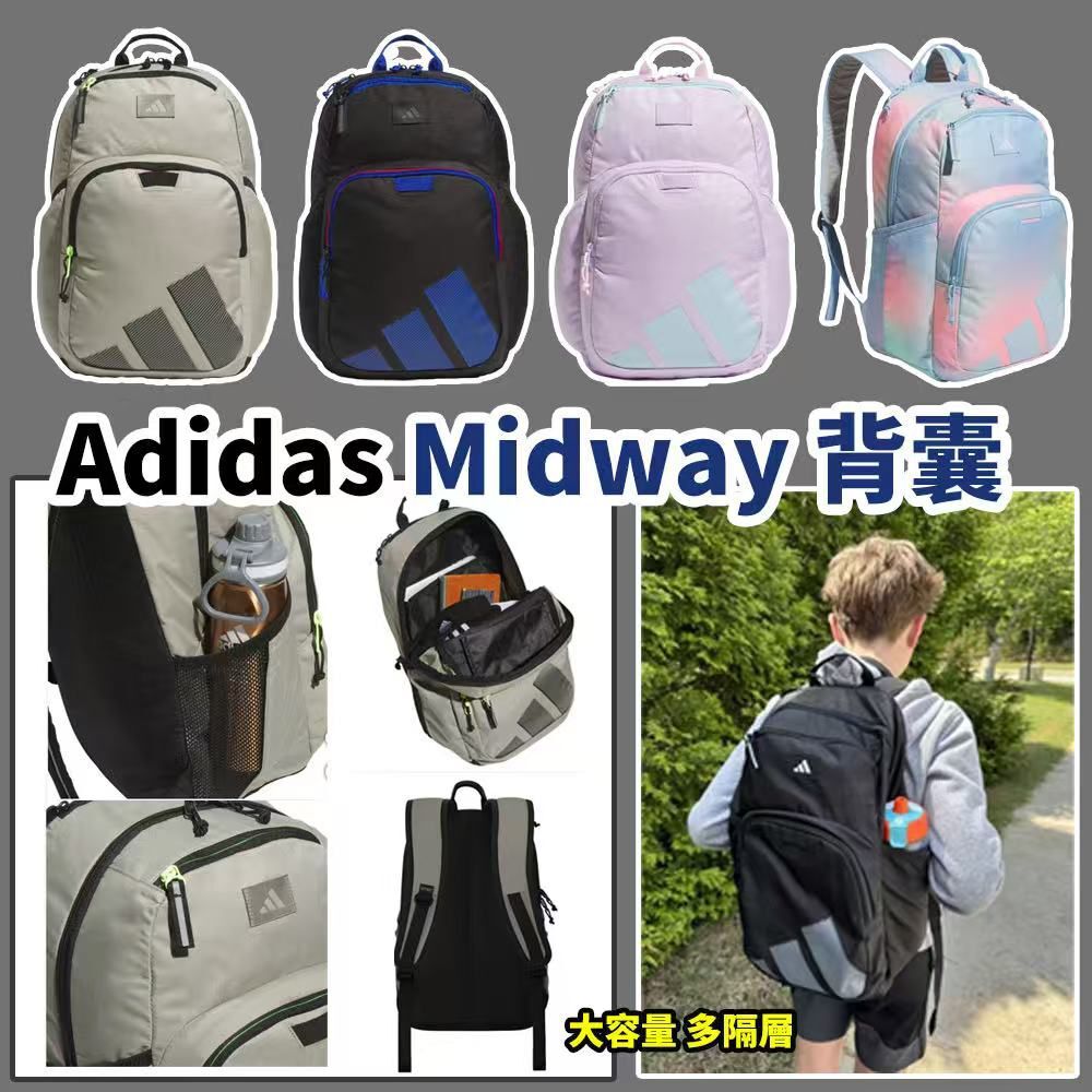 Adidas Midway 背囊