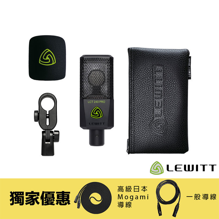 獨家優惠 奧地利 Lewitt LCT 240 PRO 大振膜 電容式 麥克風