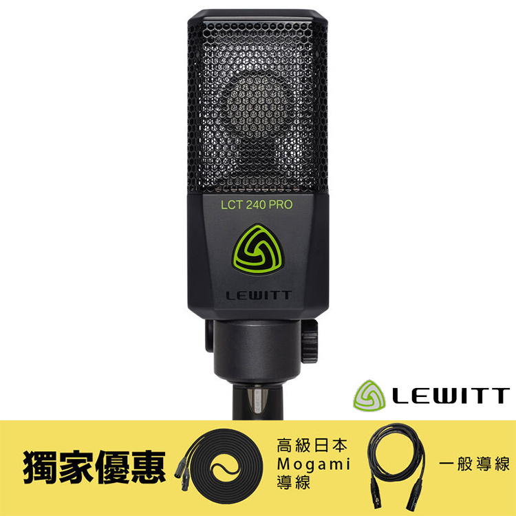 獨家優惠 奧地利 Lewitt LCT 240 PRO 大振膜 電容式 麥克風