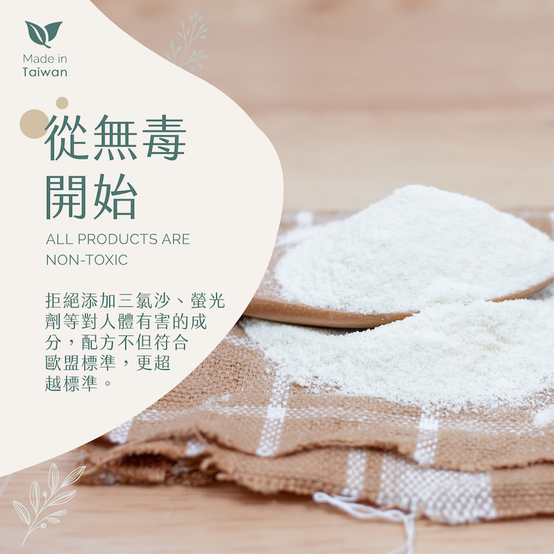 台灣淨森林｜洗碗機專用高純度軟化鹽 1KG｜減低水垢必入手！