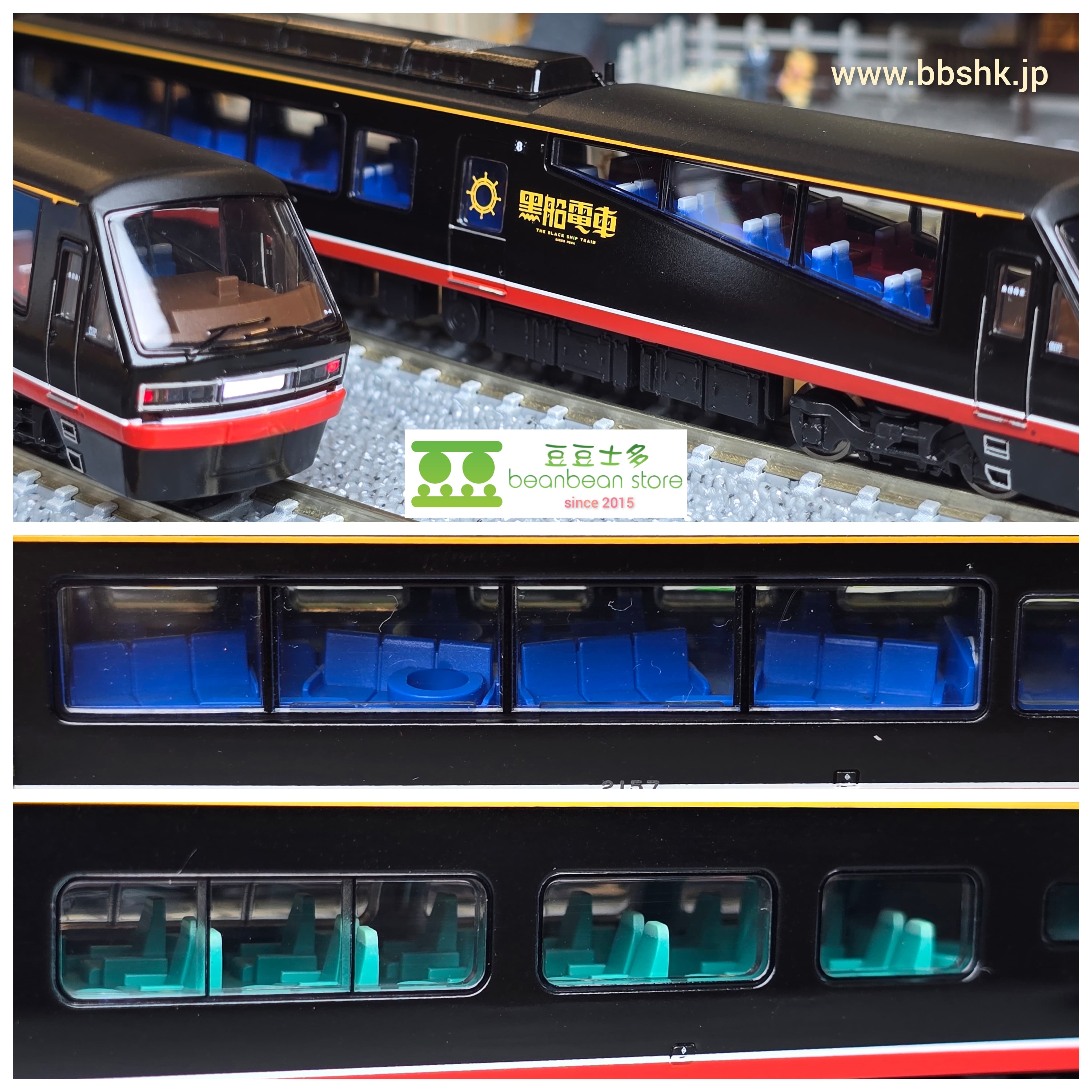 伊豆急2100系 リゾート21・黒船電車・新ロゴマーク 8両セット
