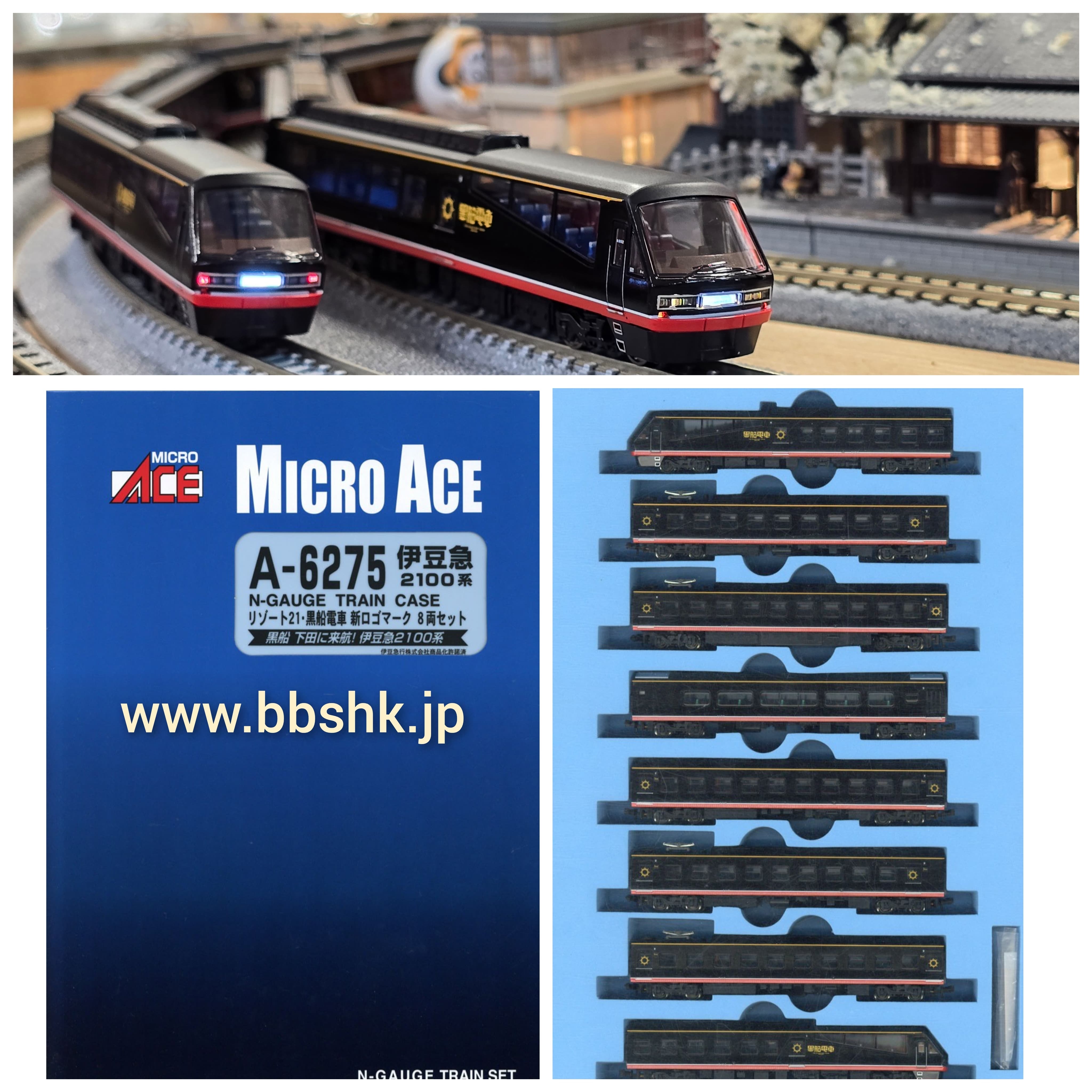 MICRO ACE A6275 伊豆急2100系リゾート21・黒船電車・新ロゴ