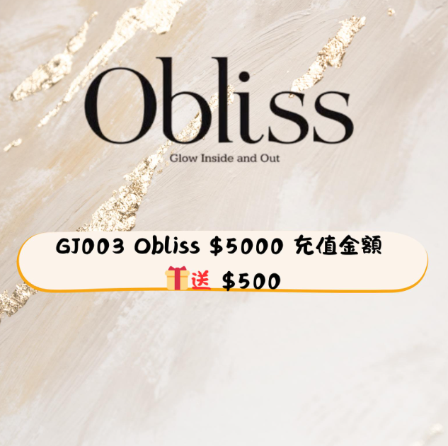 GJ003 Obliss $5000 充值金額 送 $500