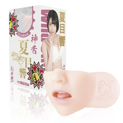 SSI JAPAN Hibiki Natsume Blowjob by a Goddess Mouth Masturbator Classic