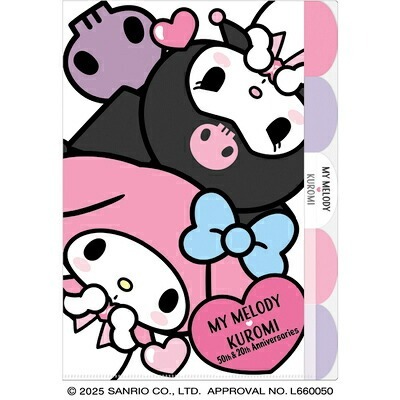 日本 Kuromi 20周年 + My Melody 50周年 A4 file 文件夾