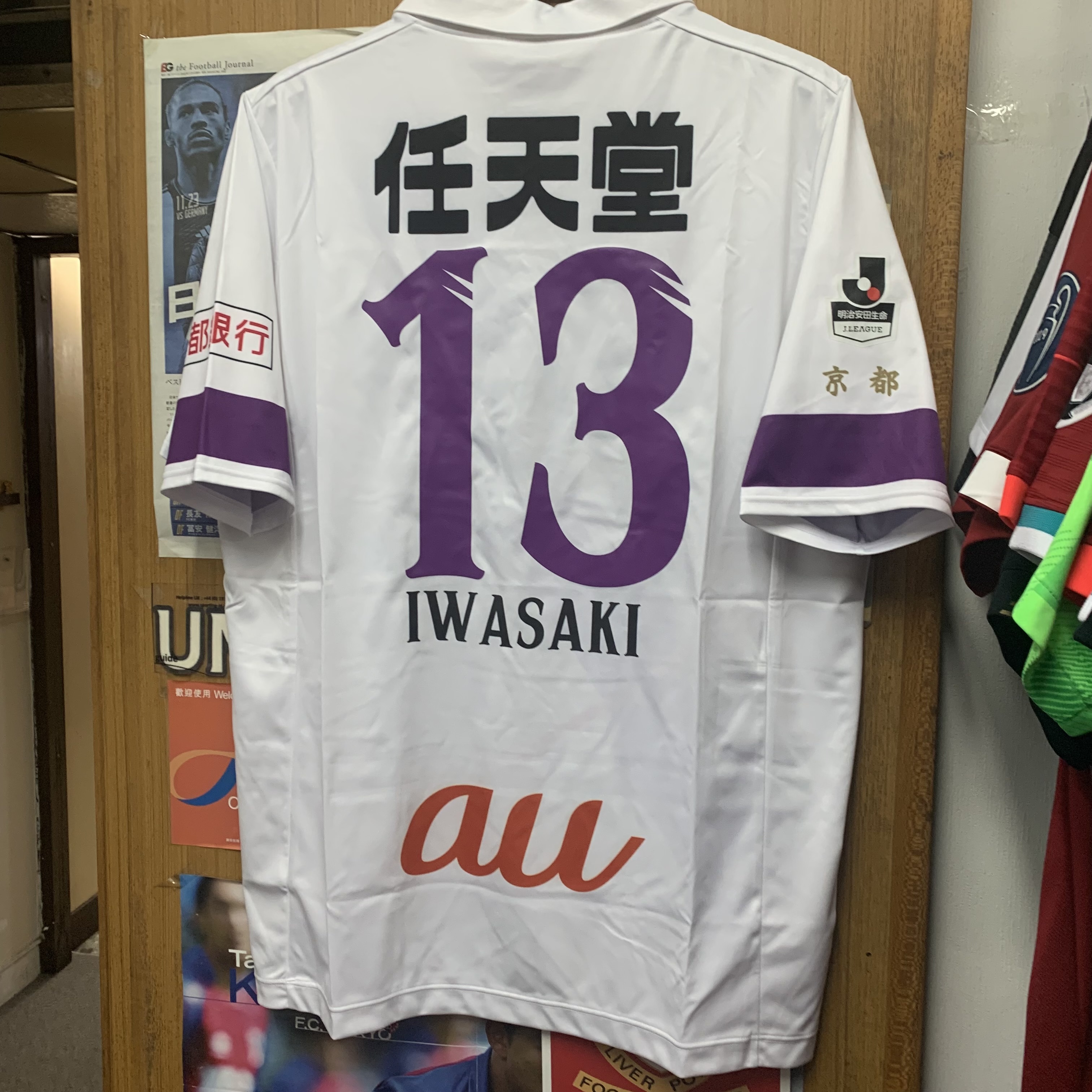 2017 Kyoto Sanga Away Shirt with 13 IWASAKI [Used, 3L 90% New]