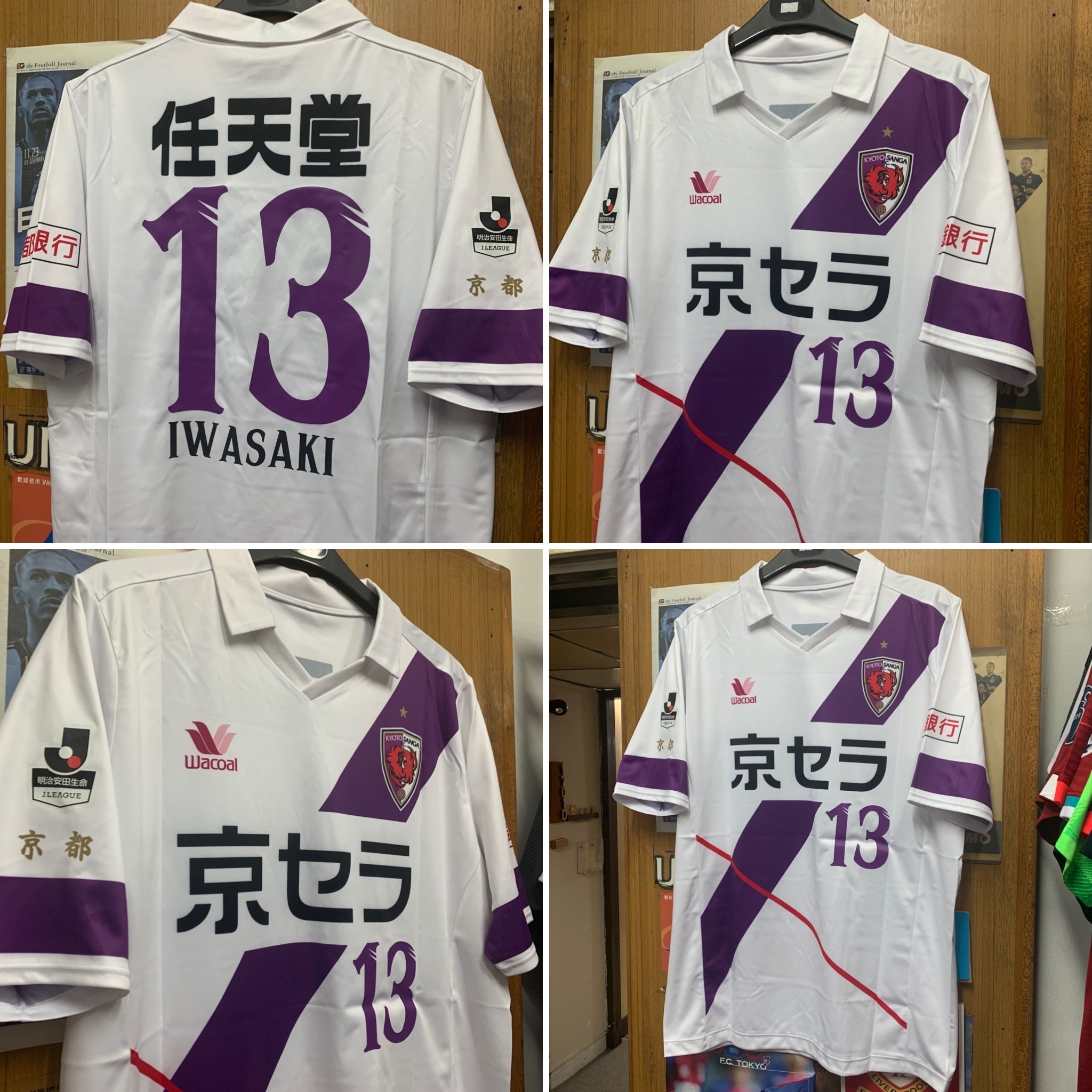 2017 Kyoto Sanga Away Shirt with 13 IWASAKI [Used, 3L 90% New]