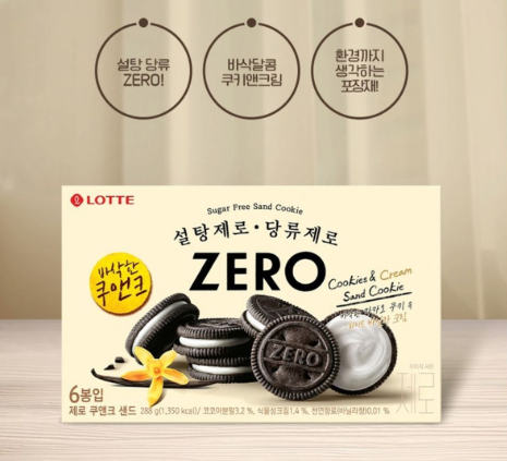 韓國 樂天 - Zero 無糖曲奇奶油夾心餅 288g (K6 P696)