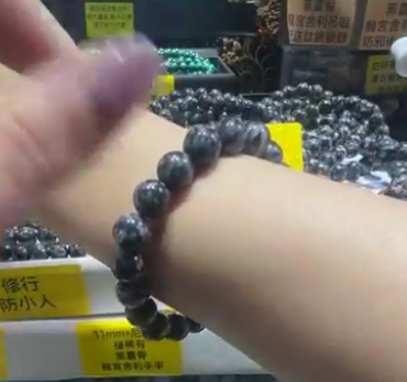 251110 - D36  9mm+尼泊爾極稀有黑靈骨龍宮舍利手串