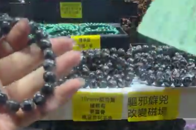 251110 - D37 10mm+尼泊爾極稀有黑靈骨龍宮舍利手串