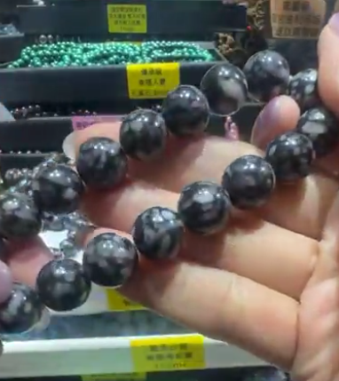 251110 - D38 11mm+尼泊爾極稀有黑靈骨龍宮舍利手串