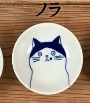 日本美濃燒SHICHITA貓貓瓦碟8CM (日本製)