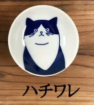 日本美濃燒SHICHITA貓貓瓦碟8CM (日本製)