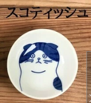 日本美濃燒SHICHITA貓貓瓦碟8CM (日本製)