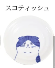 日本美濃燒SHICHITA貓貓瓦碟16.3CM (日本製)