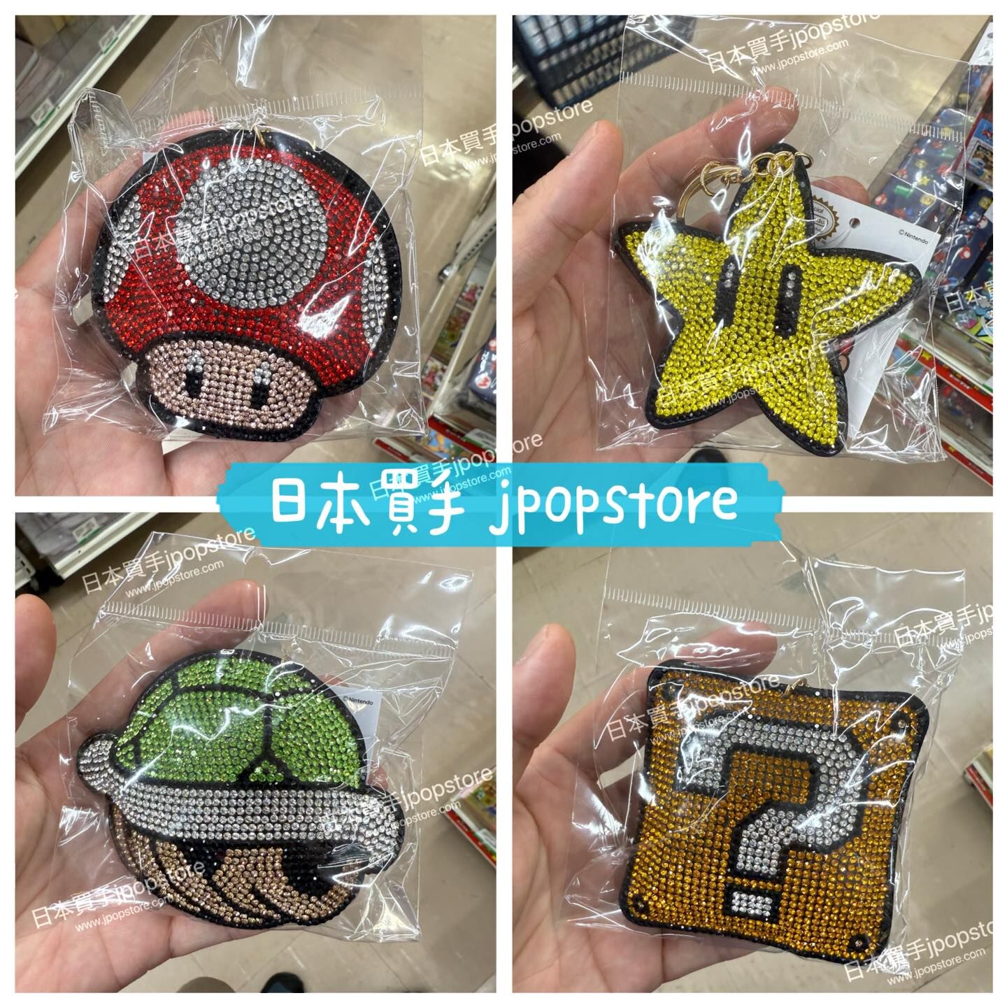 Mario 水鑽造型吊飾