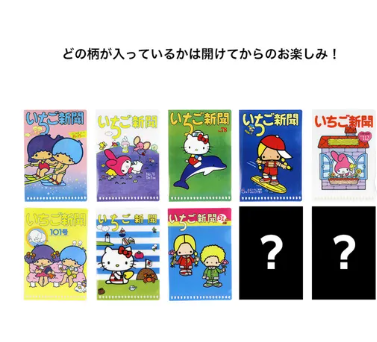 日本SANRIO經典復古卡(70年代) (非日本製)