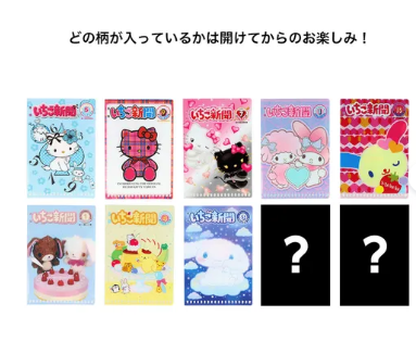 日本SANRIO經典復古卡(現代) (非日本製)