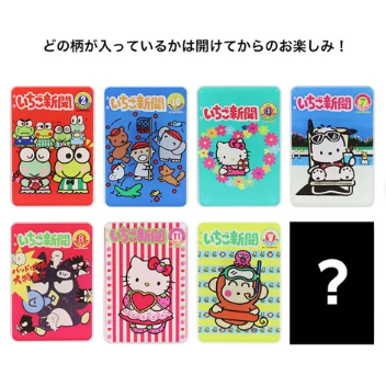 日本SANRIO經典復古卡(90年代) (非日本製)