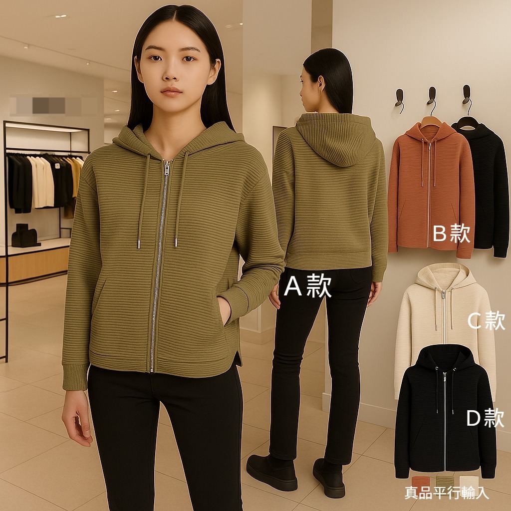 【預購】DKNY G061351 女裝Tech Ottoman外套