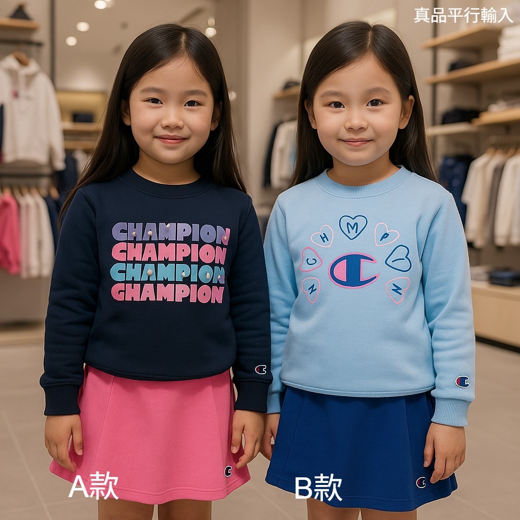 【現貨】CHAMPION G061352 女童2件套裝