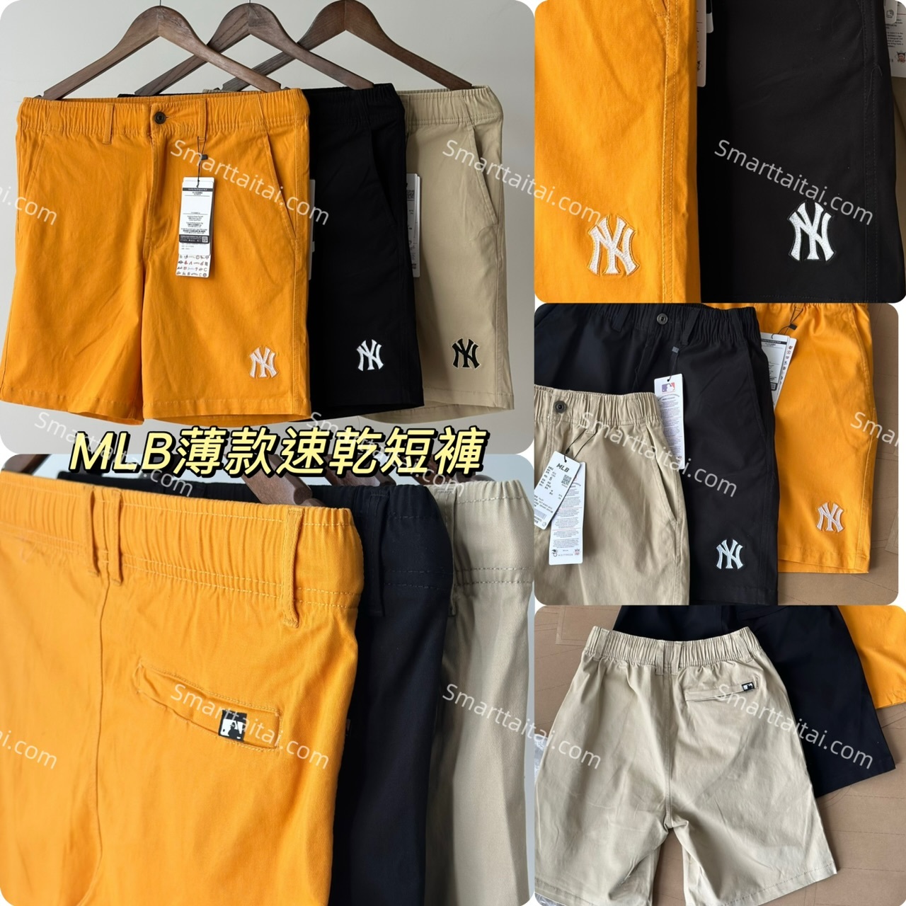 MLB薄款速乾短褲 - 25239458